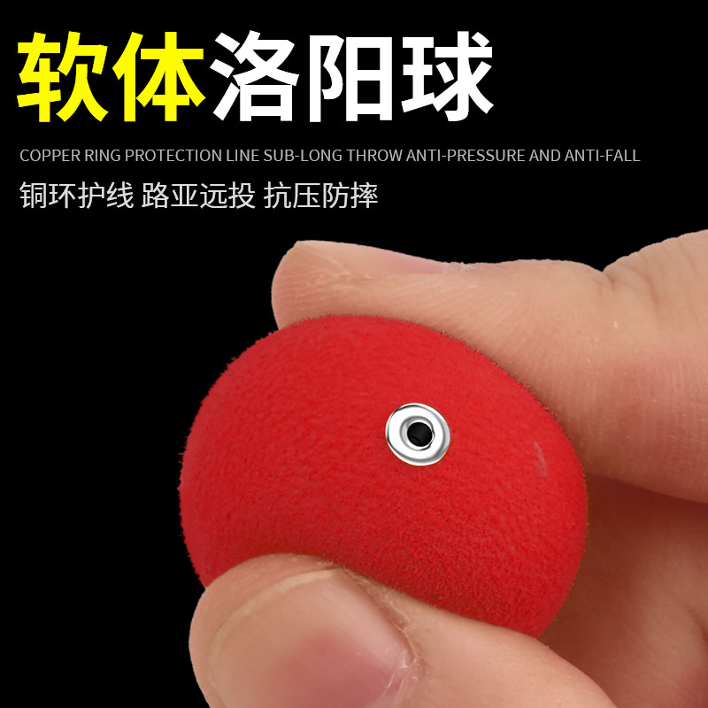 EVA洛阳球升级版球球漂软体浮力球钓鱼浮珠新型浮球钓组路滑浮漂