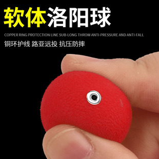 EVA洛阳球升级版球球漂软体浮力球钓鱼浮珠新型浮球钓组路滑浮漂