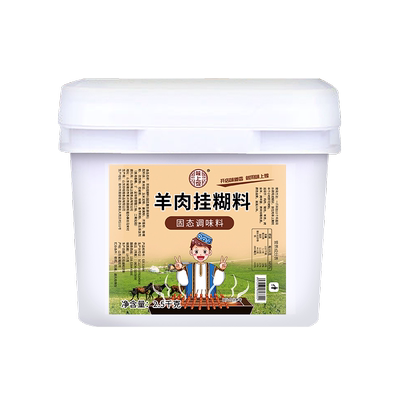 新疆羊肉挂糊料金黄色烤肉串腌料