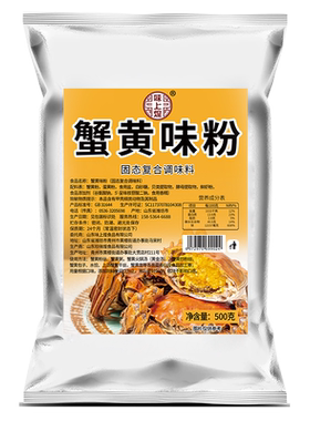 味上煌蟹味纯正粉质细腻