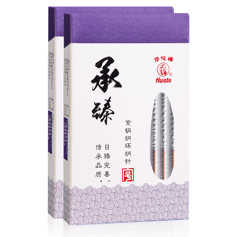 华佗牌一次性无菌针灸医用正品
