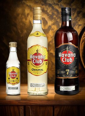 墨西哥原瓶进口Havana Club哈瓦纳俱乐部3年朗姆酒洋酒调酒基酒