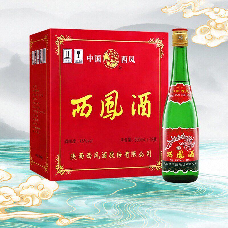 西凤绿瓶45/55度白酒省外版凤香型年份酒整箱礼盒装纯粮食口粮酒