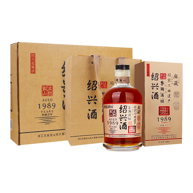 古越龙山 鉴湖酒坊二十年 半干型 绍兴黄酒 680ml6瓶 整箱装