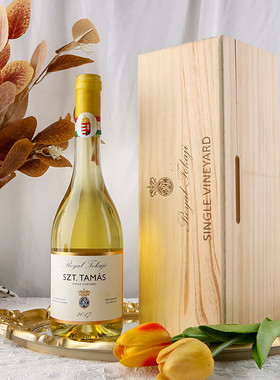 Tokaji托卡伊匈牙利贵腐酒甜白葡萄酒女士甜酒6篓荣耀酒庄