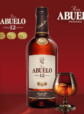 老爷爷12年朗姆酒Ron Abuelo Anejo Rum750ml洋酒蒸馏鸡尾酒基酒