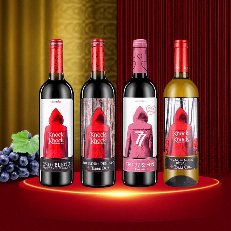 西班牙原瓶进口奥兰小红帽葡萄酒 生日礼物送礼 干红葡萄酒 750mL