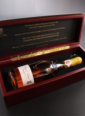 Tokaji托卡伊贵腐酒匈牙利甜白葡萄酒女士甜酒荣耀酒庄艾森西雅