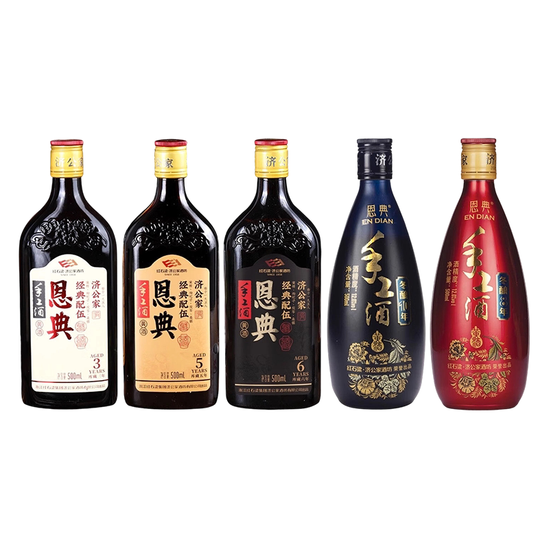 济公家浙江黄酒500ml单瓶 整箱恩典库藏三年五年六年东酿八年十年