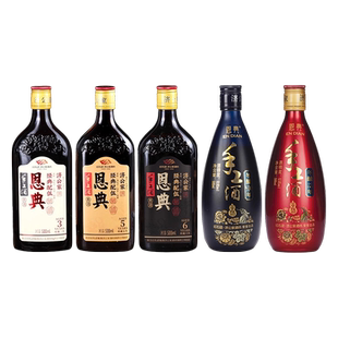 济公家浙江黄酒500ml单瓶 整箱恩典库藏三年五年六年东酿八年十年