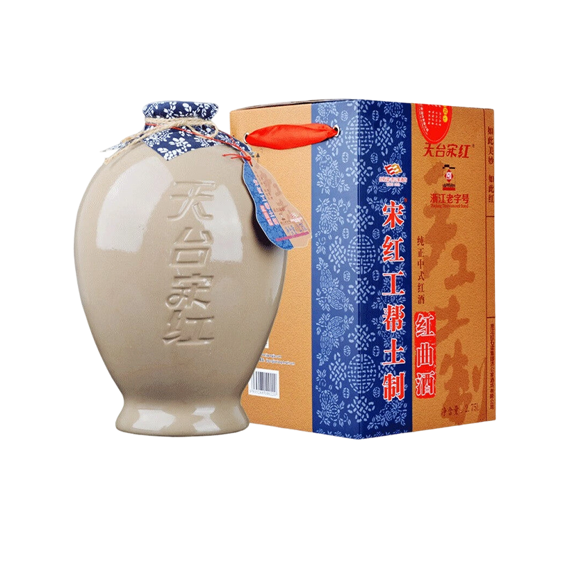 天台宋红工帮土制酒2.75L坛装手工陈酿老熟红曲酒糯米黄酒礼盒装