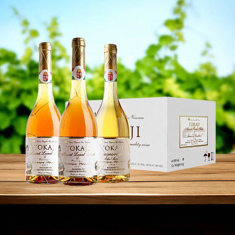 匈牙利茜茜公主整箱金线托卡伊贵腐酒甜白葡萄酒女士微醺