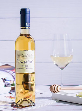 托卡伊Tokaji匈牙利原瓶进口野猪岩酒庄贵腐酒甜白晚收白葡萄酒