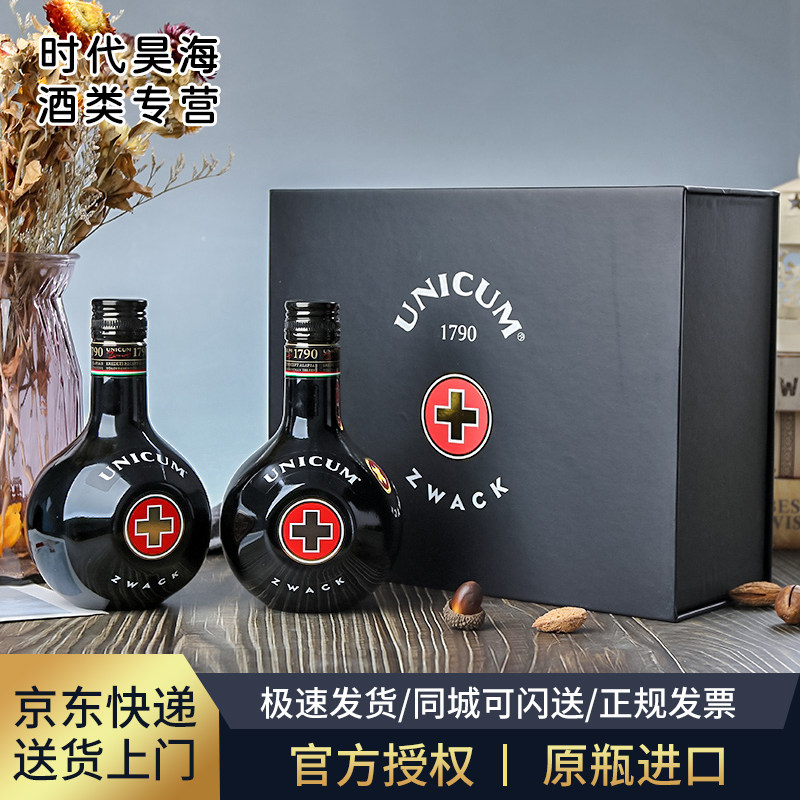 茨瓦克乌尼古甜型利口酒