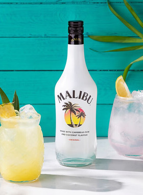【原瓶进口】加勒比椰子风味朗姆配制酒 马利宝朗姆酒700ml
