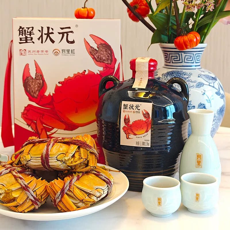 同里红江苏苏州太湖特产蟹状元黄酒半干型坛装花雕酒礼盒装1.5L