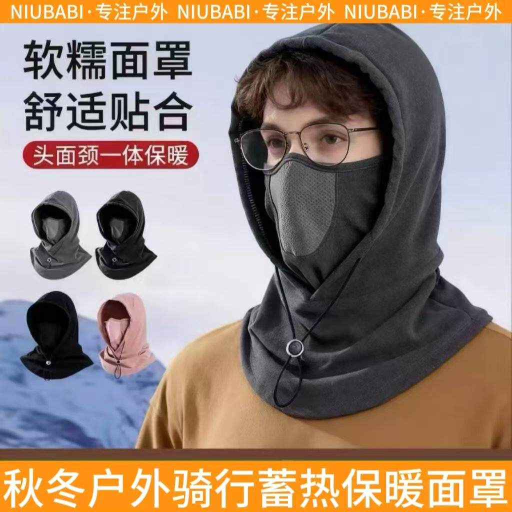 连体卫衣帽男女秋冬保暖帽子套头耳套