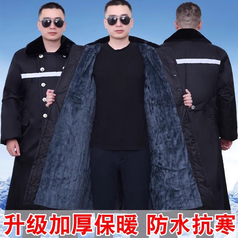新款军大大衣男秋冬季加厚保安工棉衣