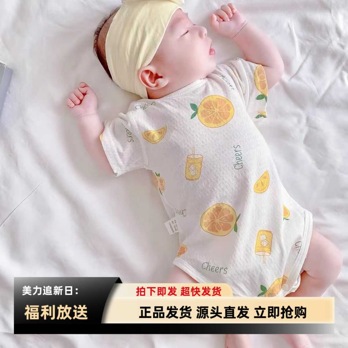 婴儿包屁衣夏季薄款三角哈衣纯棉