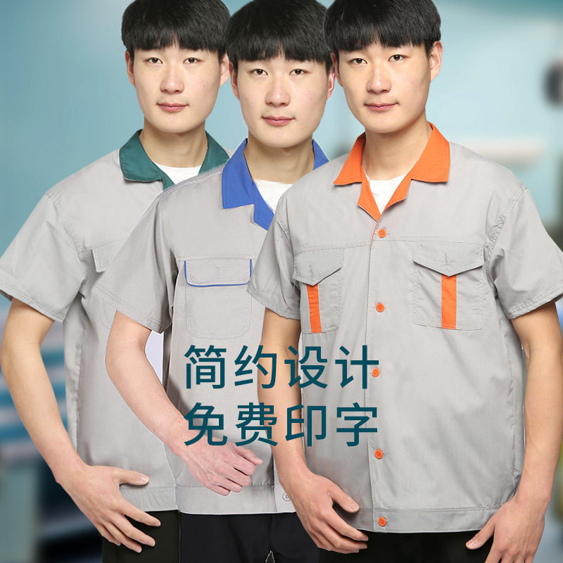 夏季透气吸汗薄款男女汽修车间工交通反光背心