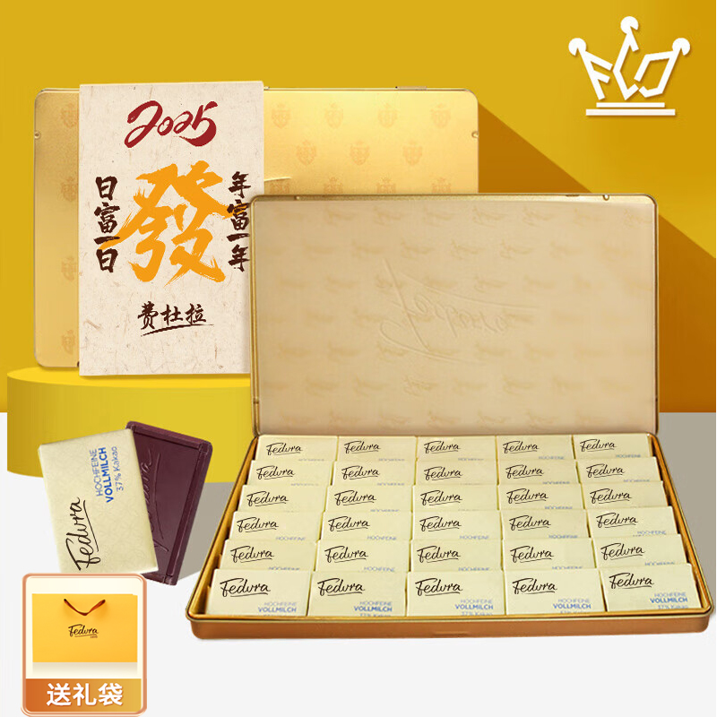 德国fedura赌神同款黑巧克力片