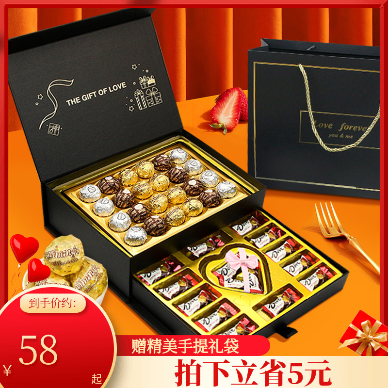 德芙巧克力礼盒装创意双层情人节生日礼物送女朋友老婆唯美斯糖果
