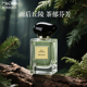 玉龙茶香香水男士 持久淡香清新留香72小时正品 学生小众香男约会E3