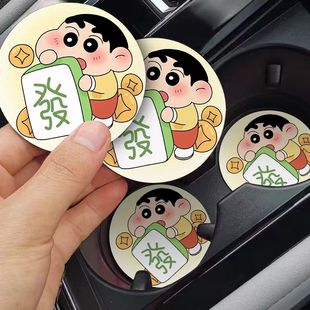 发财小新车载杯垫汽车水杯置物垫车内饰品通用