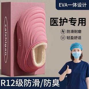 医护专用拖鞋手术室加棉女2025新款冬季防滑防水厚底包跟棉鞋男