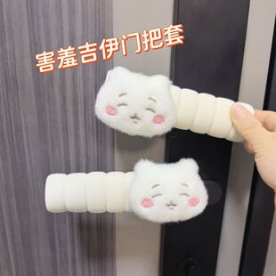 门把手保护套高级可爱卡通防静电门把套儿童房装饰防碰撞防冻手
