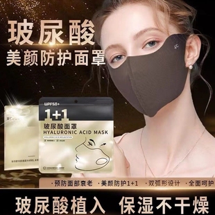 薄2025新款 防晒口罩立体支撑女防紫外线夏季 高颜值护眼角透气冰丝