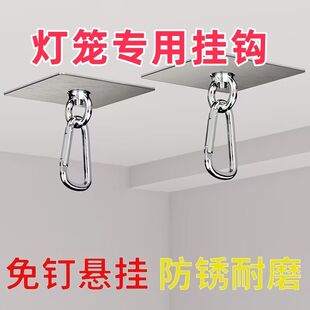 灯笼挂钩免打孔倒钩专用无痕墙钉中国结强力粘胶壁挂吊顶阳台粘钩