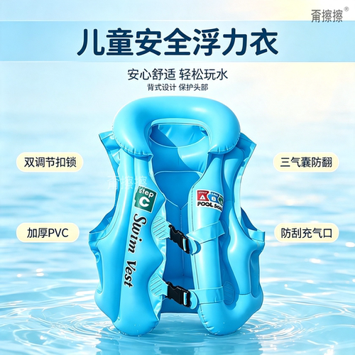 儿童救生衣8到12岁专业浮力衣浮力背心漂流套装女孩游泳装备全套