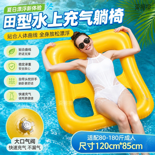 小型气垫船泳池玩水气垫床水上浮床海上漂浮垫浮板床游泳充气床