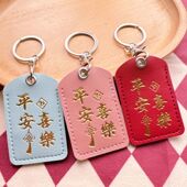 电梯卡扣保护套门禁卡套平安喜乐小长方形水滴形迷你感应公交卡套