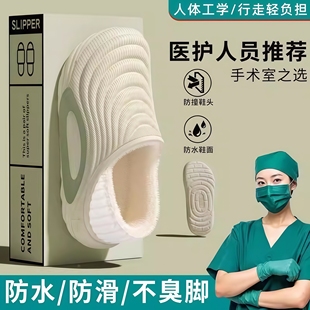 医护专用棉拖鞋医用手术室加棉男女冬室内防水防滑可外穿厚底保暖
