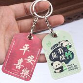 电梯卡扣保护套迷你小区门禁卡钥匙扣感应滴胶公交卡套电梯扣卡套