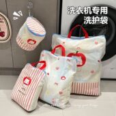 衣服保护套洗衣袋学生宿舍家用羊毛衫 文胸防变形护洗袋加厚隔脏袋