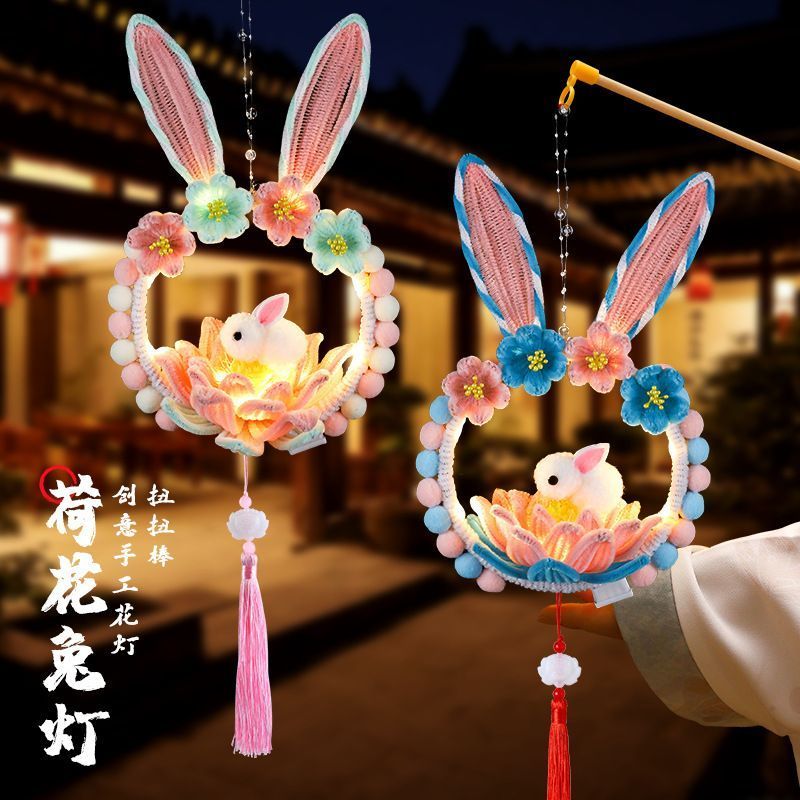 创意儿童手提扭扭棒兔子花灯节日灯笼diy材料包学校手工活动礼品