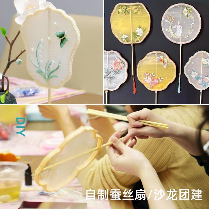 蚕丝扇子骨架diy材料蚕丝骨架古风装饰手工非遗团扇配件扇框蚕茧图片