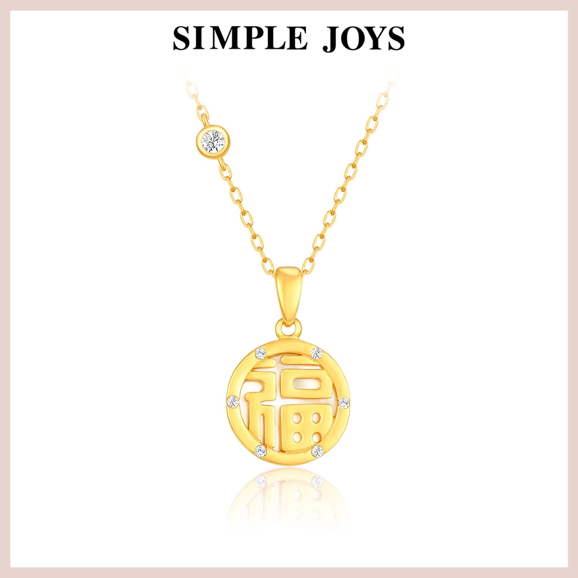 SIMPLEJOYS简单快乐 福牌白贝项链女s925银龙本命年新中式国潮原