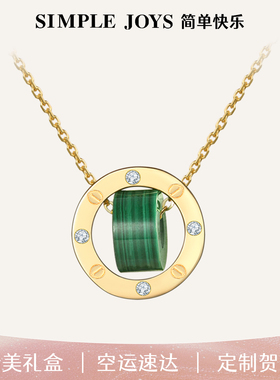 S925银天然孔雀石行星轨道锁骨链