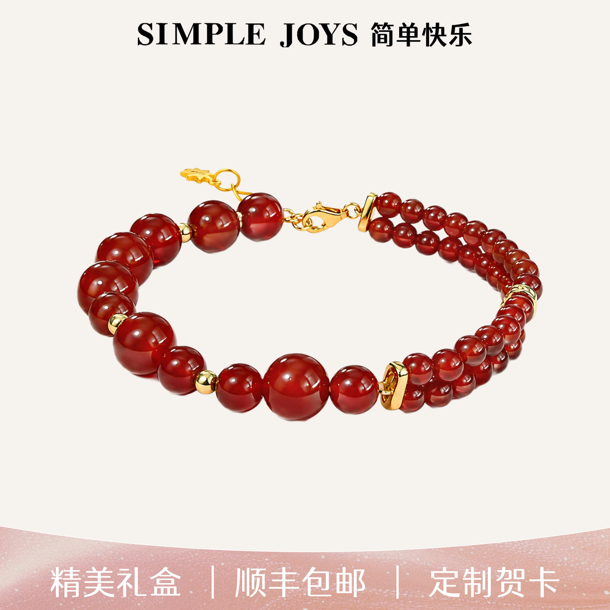 天然鸿运玛瑙手链女s925纯银