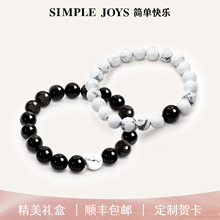 SIMPLEJOYS 设计师原创黑白情侣手串银黑曜白松石纪念圣诞送礼物