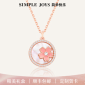 SIMPLEJOYS浪漫樱花圆盘项链s925纯银白母贝生日礼