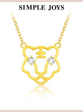 SIMPLEJOYS简单快乐 老虎生威s925纯银项链女生肖吊坠虎马狗三合