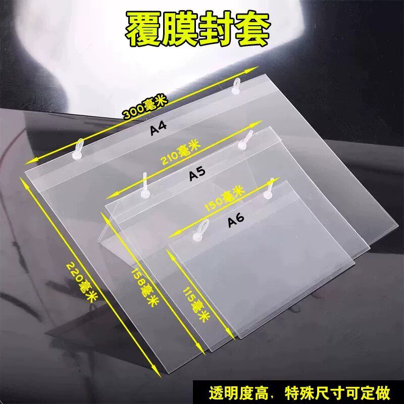 超市货架标价签PVC透明保护套