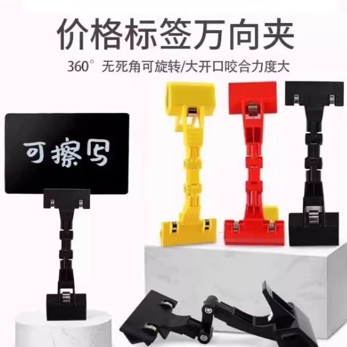超市便利店促销用品耗材