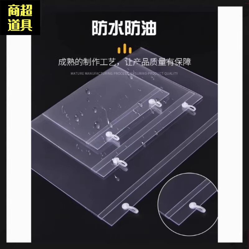 斜口笼挂牌透明塑料A4价签牌