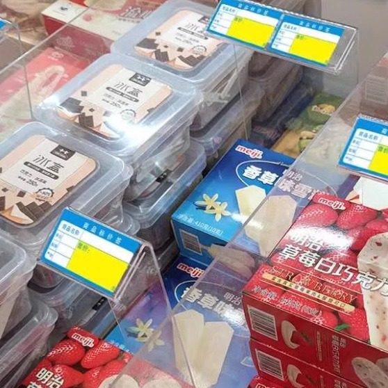 超市分隔货板价格牌水饺雪糕速冻标价冷柜冰柜标签隔板电子价签套